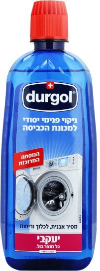 Durgol חומר לניקוי מכונת הכביסה 500 מ״ל