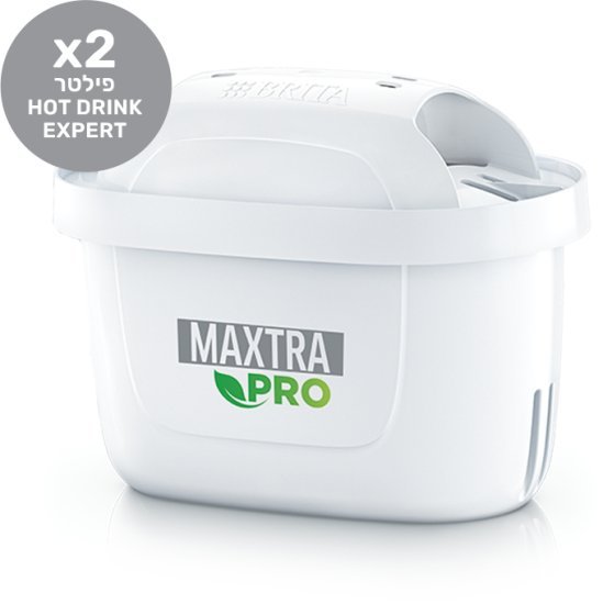 זוג פילטרים Brita MAXTRA PRO HOT-DRINK-EXPERT