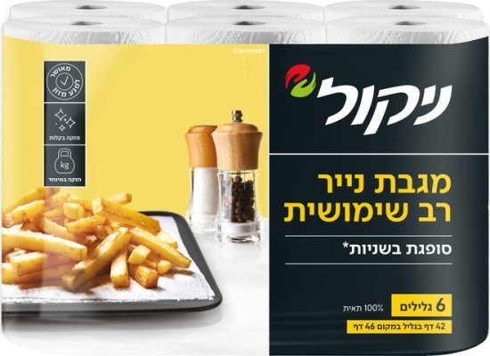 ניקול מגבת נייר רב שימושית 6 גלילים