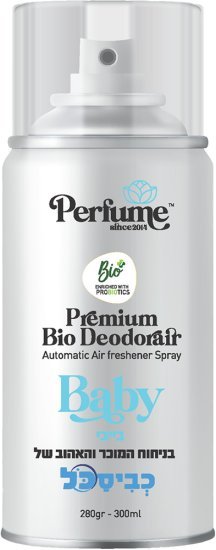 307964_b_1.jpg אבקת פלא לאסלה Astonish 4x100 גרם