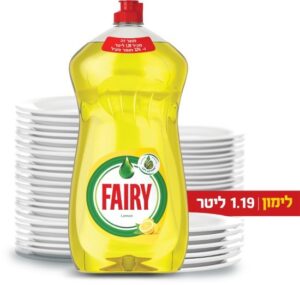 Fairy נוזל כלים בניחוח לימון 1.19 ליטר
