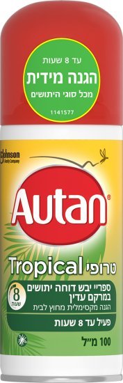 Autan - תרסיס דוחה יתושים