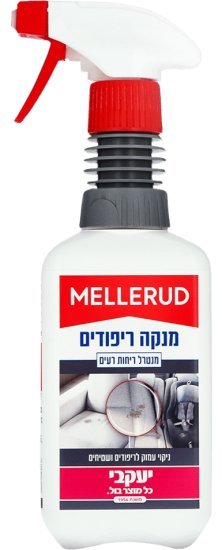 Mellerud ספריי לניקוי עמוק לריפודים ושטיחים 500 מ״ל