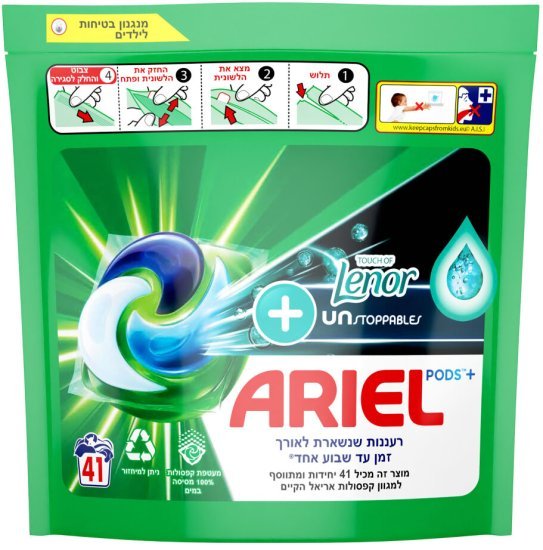 Ariel קפסולות ג׳ל לכביסה Extra Clean בניחוח Lenor 41 קפסולות