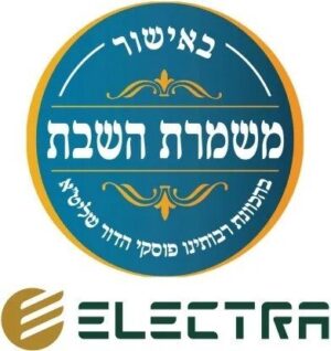 335292_b_1.jpg מזגן עילי Electra A Inverter 170 12,355BTU - צבע לבן