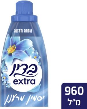 בדין מרכך כביסה מרוכז אקסטרה 960 מ״ל