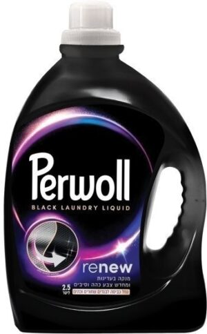 342478_b_1.jpg Perwoll נוזל כביסה לבגדים שחורים וכהים 2.5 ליטר