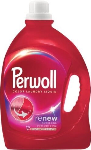 Perwoll נוזל כביסה לבגדים צבעוניים בניחוח קלאסי 2.5 ליטר