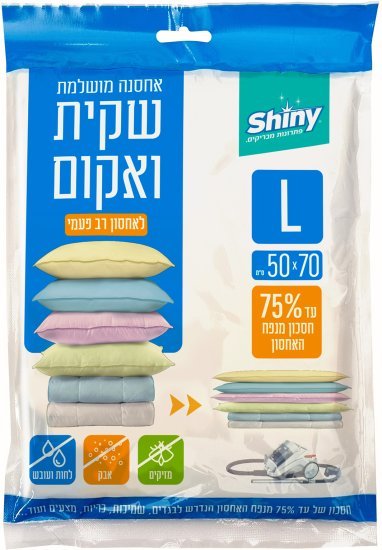 Shiny – שקית ואקום L 50x70 ס"מ