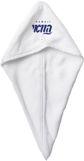 הוואי – מגבת ראש ממותגת עם לוגו חברת הוואי