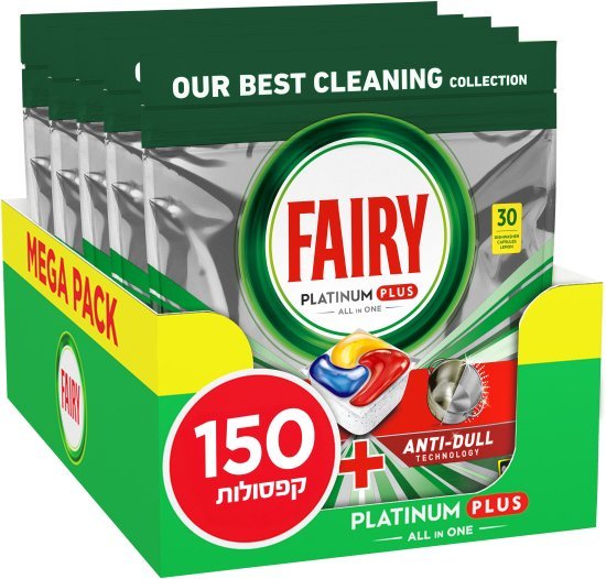 Fairy - קפסולות למדיח Platinum Plus לניקוי עמוק - סך הכל 150 קפסולות