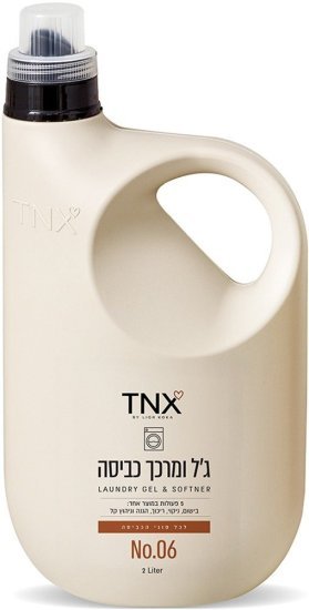 TNX ג'ל ומרכך כביסה No.06 2 ליטר
