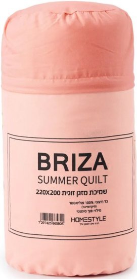 שמיכת מזגן זוגית 200x220 ס"מ דגם Briza מבית Homestyle – אפרסק