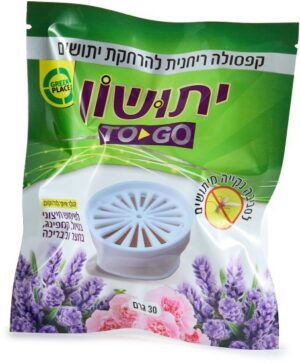 יתושון TO GO Greenplace