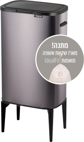 פח אשפה 53 ליטר Calabria + 20 שקיות – Buona Casa