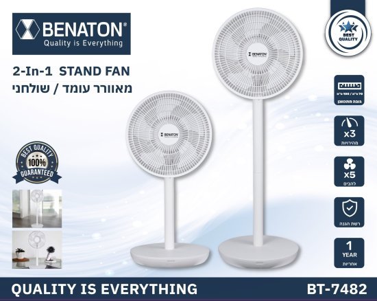 מאוורר עמוד / שולחני 2 ב-1 עם בסיס עגול Benaton BT-7482 - צבע לבן