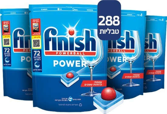 Finish טבליות למדיח Powerball Power בניחוח קלאסי 288 טבליות
