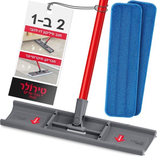 מופי שמופי מולטי מבריקן Tyroler