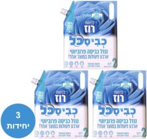 כביסכל מארז חסכון שלישיית דויפאק פרוביוטי 4 ב-1 בניחוח רוז 6 ליטר