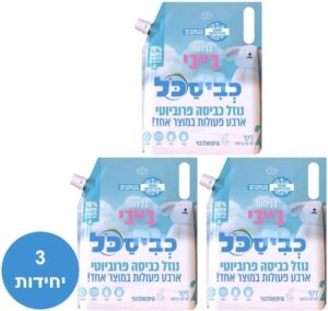 כביסכל מארז חסכון שלישיית דויפאק נוזל כביסה פרוביוטי 4 ב-1 בניחוח בייבי 6 ליטר