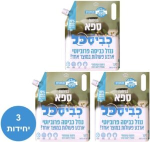 כביסכל - מארז חסכון נוזל כביסה פרוביוטי ספא 6 ליטר