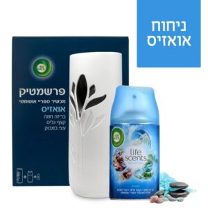 מפיץ ריח חשמלי + יחידת מילוי AirWick Life Scents Oasis Freshener