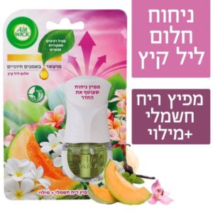 מפיץ ריח חשמלי + מילוי AirWick ליל קיץ 19 מ"ל