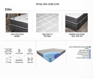 111224_b_1.jpg מזרן זוגי King Comfort Elite בגודל 140x190 ס''מ