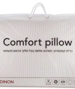 115187_b_1.jpg כרית שינה ג'רסי 100% כותנה במילוי קצף זכרון 40x60 ס''מ מבית Vardinon - דגם Comfort