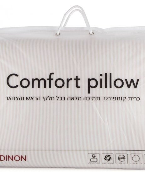 115187_b_1.jpg כרית שינה ג'רסי 100% כותנה במילוי קצף זכרון 40x60 ס''מ מבית Vardinon - דגם Comfort