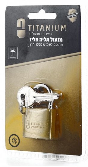 מנעול תליה בעל מנגנון נעילה מפליז רוחב 60 מ''מ עם 3 מפתחות SIH Titanium