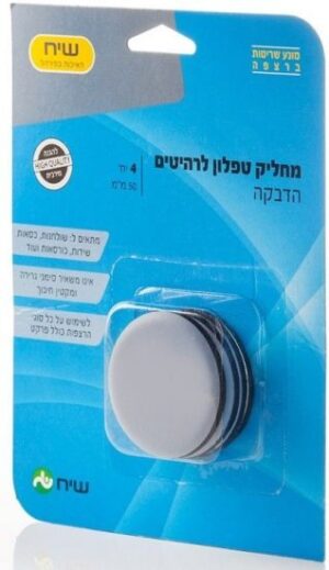 159168_b_1.jpg תחתיות טפלון לרהיטים עם דבק 50 מ''מ מבית זרועות שיח - כמות 4 יחידות באריזה