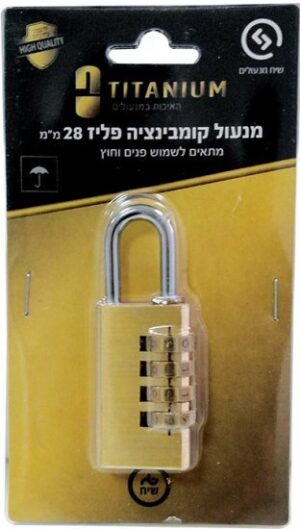 מנעול תליה קומבינציה פליז רוחב 28 מ''מ מבית זרועות שיח