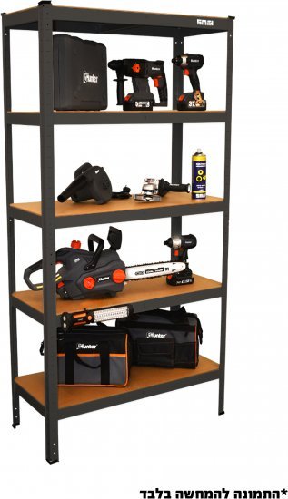 כוננית 5 מדפים מודולרית 180x90x40 ס''מ Smith - צבע שחור