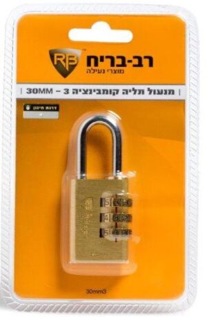 185424_b_1.jpg מנעול תליה קומבינציה פליז 3 ספרות רוחב 30 מ''מ רב בריח