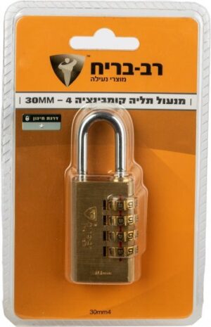 מנעול תליה קומבינציה פליז 4 ספרות רוחב 30 מ''מ רב בריח