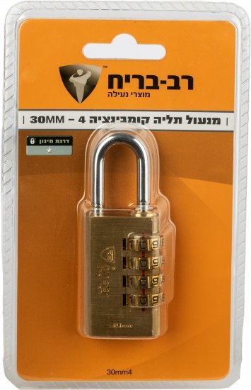מנעול תליה קומבינציה פליז 4 ספרות רוחב 30 מ''מ רב בריח