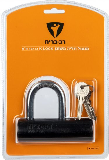 מנעול תליה משונן K-LOCK 12X45 עם 3 מפתחות רב בריח