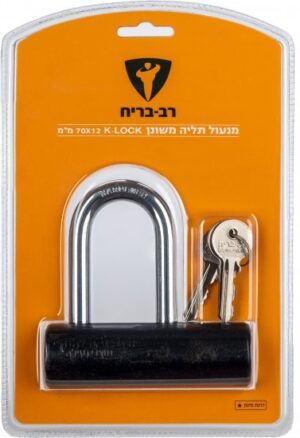 מנעול תליה משונן K-LOCK 12X70 עם 3 מפתחות רב בריח