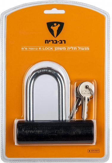 מנעול תליה משונן K-LOCK 12X70 עם 3 מפתחות רב בריח
