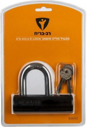 מנעול תליה משונן K-LOCK 14X45 עם 3 מפתחות רב בריח