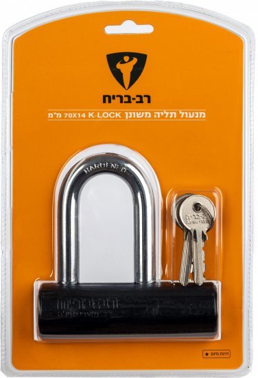 מנעול תליה משונן K-LOCK 14X70 עם 3 מפתחות רב בריח