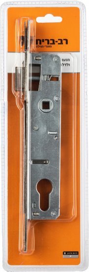 185529_b_1.jpg מנעול חבוי צילינדר לדלתות פנים 25 מ''מ ממרכז המנעול לקצה המנעול רב בריח