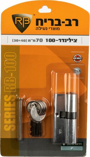 צילינדר משונן 70 מ''מ לשון 30+40 עם 3 מפתחות רב בריח