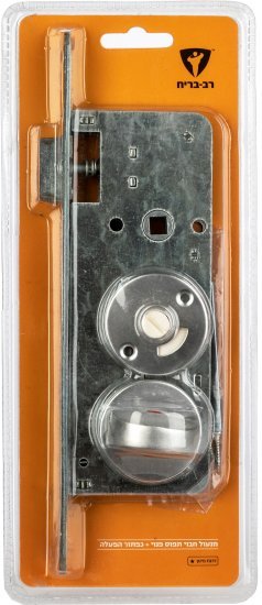 185619_b_1.jpg מנעול כפתור חבוי + מנגנון תפוס / פנוי לדלת שירותים רב בריח