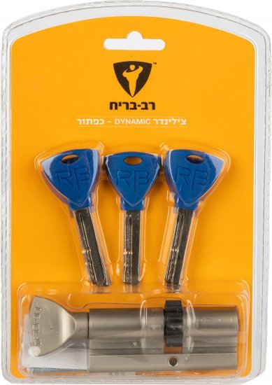 צילינדר גלגל 33+44 מ''מ כפתור Dynamic עם 5 מפתחות רב בריח