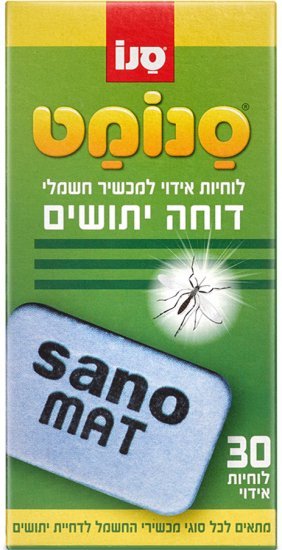 סנו סנומט לוחיות אידוי למכשיר חשמלי דוחה יתושים - סך הכל 30 לוחיות אידוי