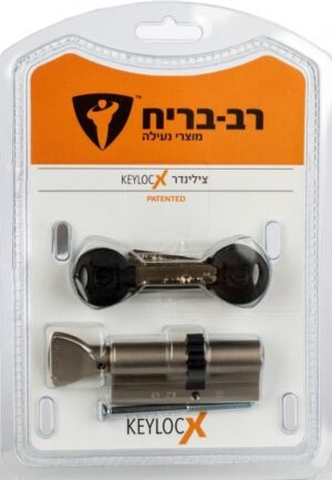 צילינדר גלגל 33+43 מ''מ כפתור Keylocx עם 5 מפתחות רב בריח