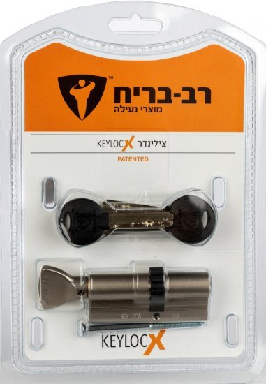 צילינדר גלגל 33+43 מ''מ כפתור Keylocx עם 5 מפתחות רב בריח