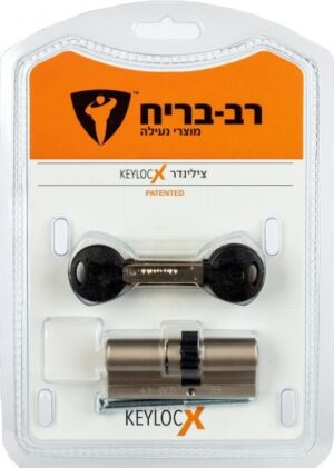 187724_b_1.jpg צילינדר גלגל 33+43 מ''מ Keylocx עם 5 מפתחות רב בריח